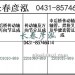传动轴2201010-869/2201060-869/2201015-869