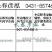 传动轴2201010-691/2201060-691/2201015-691