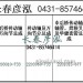 传动轴2203010-733/2203060-733/2201015-677