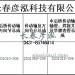 传动轴2201010-306/2201060-306/2201015-306
