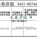 传动轴2203010-896/2203060-896/2203015-896