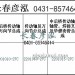 传动轴2201010-27C/2201060-27C/2201015-27C