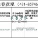 传动轴2201010-21W/2201060-21W/2201015-21W