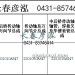 传动轴2201010A847/2201060A847/2201015A847