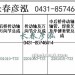 传动轴2201010-733/2201060-733/2201015-733