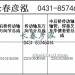 传动轴2201010b896/2201060B896/2201015B896