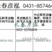 传动轴2205010-812/2205060-812/2205015-812