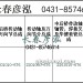 传动轴2201010-676/2201060-676/2201015-676