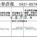 传动轴2205010-681/2205060-681/2205015-681