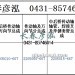 传动轴2205010-667/2205060-667/2205015-667
