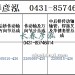传动轴2205010-426/2205060-426/2205015-426