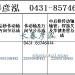传动轴2205010B492/2205060B492/2205015B492