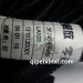 线束3724045-435