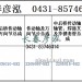 传动轴2205010-582/2205060-582/2205015-582