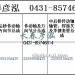 传动轴2205010A435/2205060A435/2205015A435