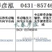 传动轴2205010A368/2205060A368/2205015A368