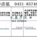 传动轴2205010D435/2205060D435/2205015D435