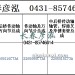 传动轴2205010C73A/2205060C73A/2205015C73A