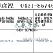 传动轴2205010A71A/2205060A71A/2205015A71A