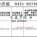 传动轴2205010-435/2205060-435/2205015-435
