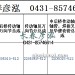 传动轴2205010-512/2205060-512/2205015-512