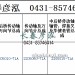 传动轴2205010-71A/2205060-71A/2205015-71A