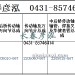 传动轴2205010-567/2205060-567/2205015-567