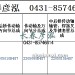 传动轴2205010B487/2205060B487/2205015b487