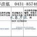 传动轴2205010A481/2205060A481/2205015A481