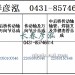 传动轴2205010C646/2205060C646/2205015C646