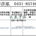 传动轴2201010-367/2201060-367/2201015-367