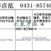 传动轴2201010-56A/2201060-56A/2201015-56A