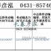 传动轴2201010A367/2201060A367/2201015A367