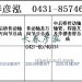 传动轴2201010E367/2201060E367/2201015E367