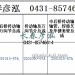 传动轴2201010-57A/2201060-57A/2201015-57A