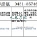 传动轴2205010-76B/2205060-76B/2205015-76B