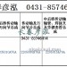 传动轴2205010A76A/2205060A76A/2205015A76A