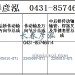 传动轴2205010-871/2205060-871/2205015-871