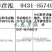 传动轴2205010-99A/2205060-99A/2205015-99A