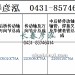传动轴2205010C76A/2205060C76A/2205015C76A