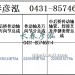 传动轴2205010B76A/2205060B76A/2205015C76A