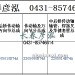 传动轴2205010B74A/2205060B74A/2205014B74A