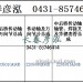 传动轴2205010A90B/2205060A90B/2205015A90B