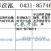 传动轴2205010C92B/2205060C92B/2205015C92B