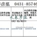 传动轴2205010-83B/2205060-83B/2205015-83B