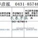 传动轴2205010-892/2205060-892/2205015-892