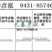 传动轴2205010C95A/2205060C95A/2205015C95A
