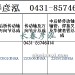 传动轴2205010B98A/2205060B98A/2205015B98A