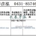 传动轴2205010-91A/2205060-91A/2205015-91A