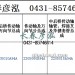 传动轴205010A94A/2205060A94A/2205015A94A